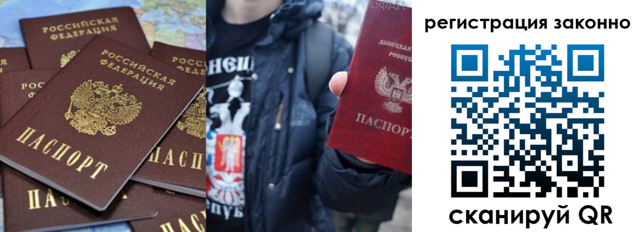 прописка штамп в Плавске