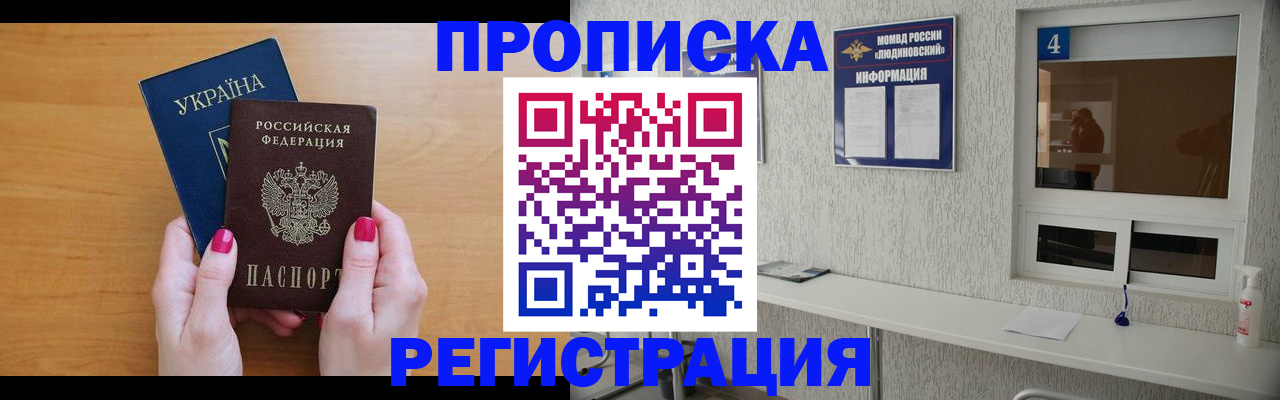 регистрация для дет. сада в Плавске