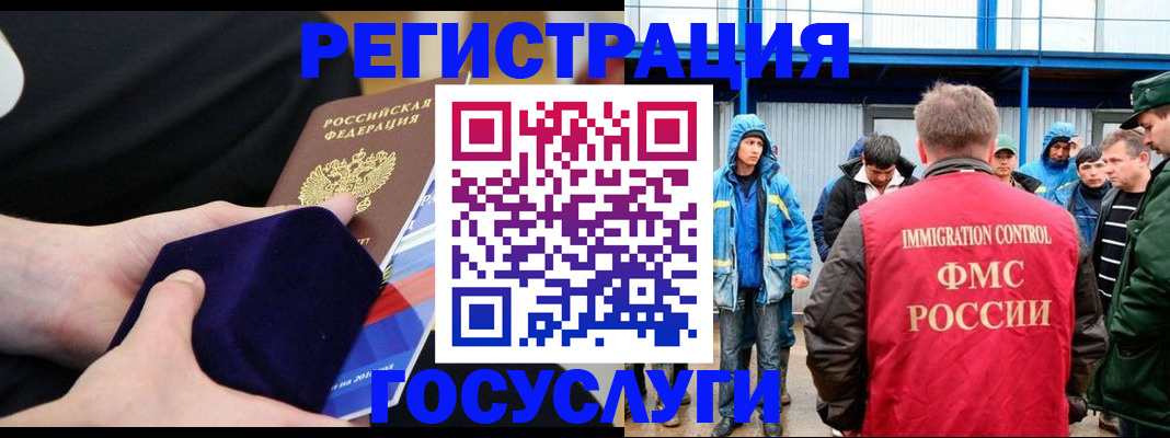 временная регистрация поиск в Плавске